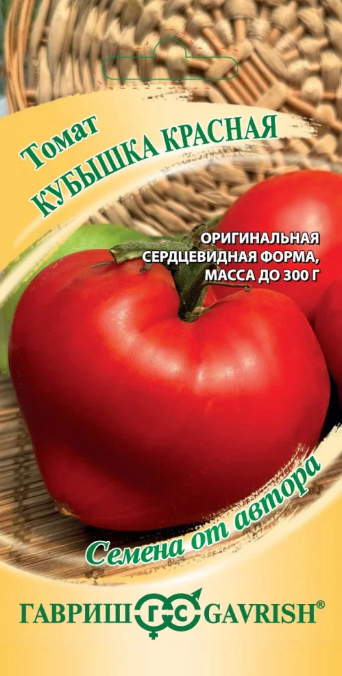 Семена томатов «Кубышка красная» | Семена от автора | Гавриш