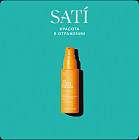 осветляющий