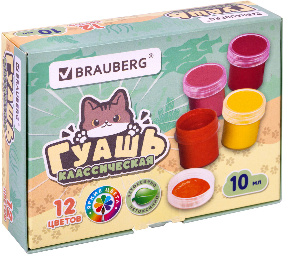 Гуашь | Brauberg