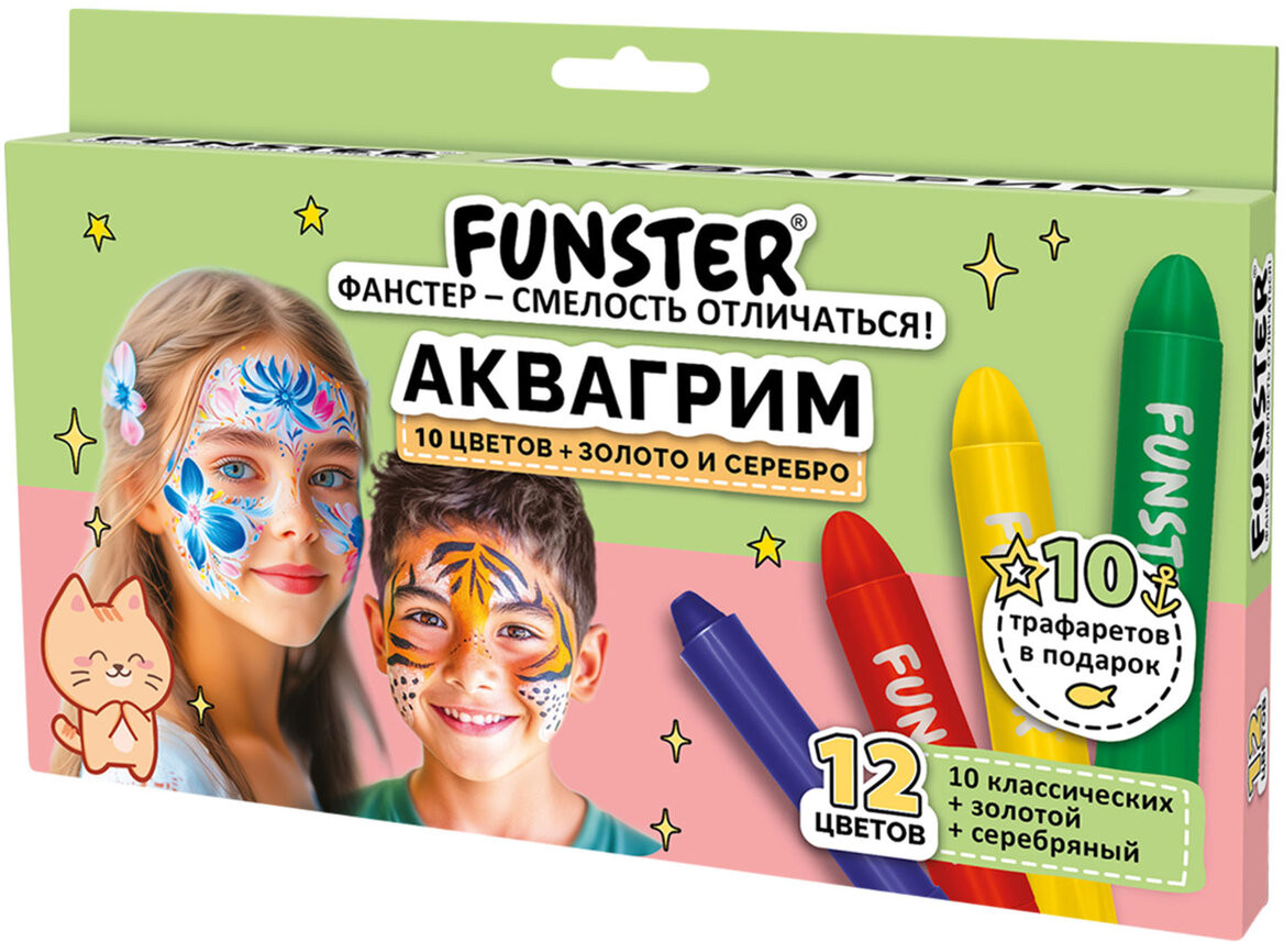 Аквагрим для лица и тела | Funster