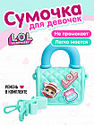 бирюзовый бирюзовый