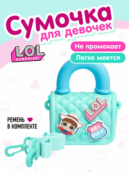 Мини-сумка для девочек