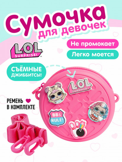 Сумка кросс-боди для девочек