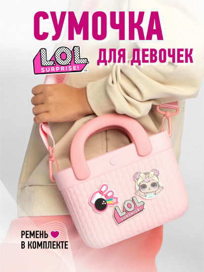 Сумка-корзинка для девочек
