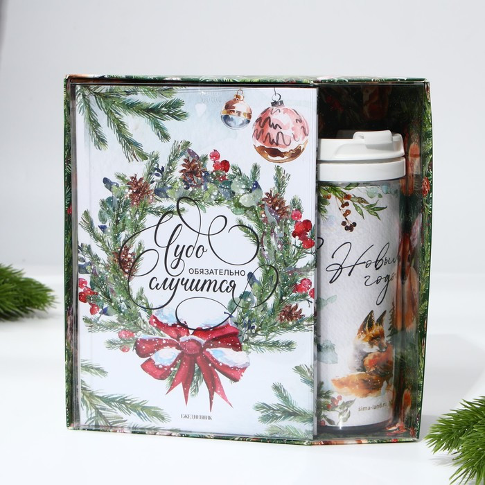 Набор подарочный «Чудо случится» | ArtFox