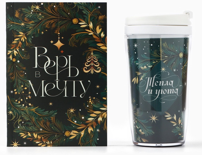 Набор подарочный «Сказочный» | ArtFox