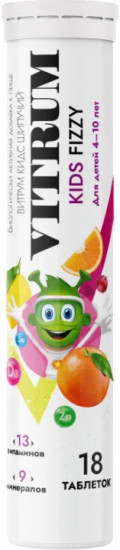 Витаминно‑минеральный комплекс «Kids Fizzy»