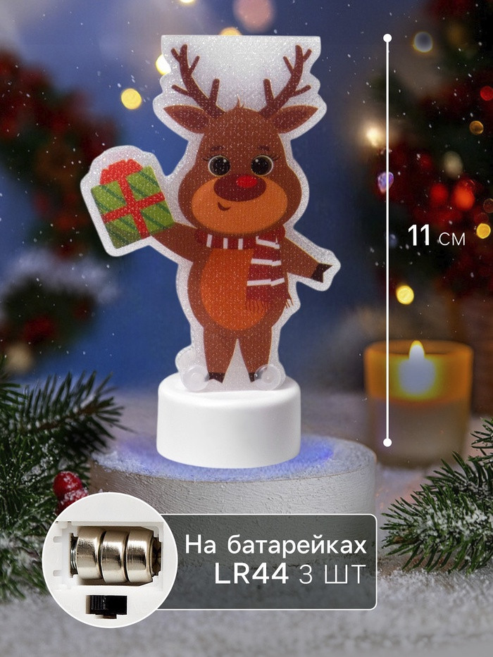 Картинка на подставке «Оленёнок» | Luazon Lighting