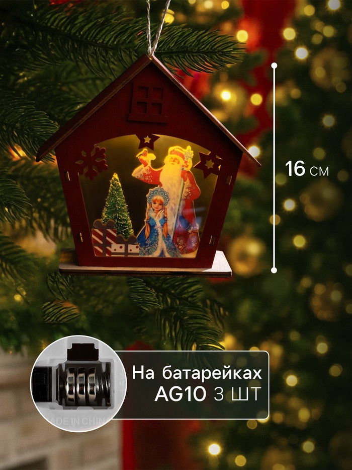 Подвеска световая «Дед Мороз и снегурочка» | Luazon Lighting