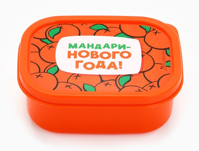 Ланч-бокс «Мандаринового года» | Sima-Land Home