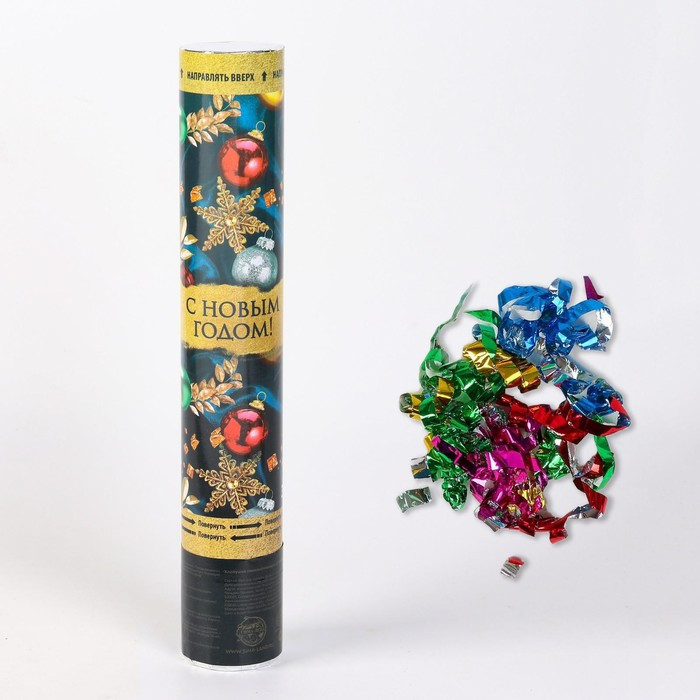 Хлопушка пневматическая «С Новым Годом!» | Страна Карнавалия