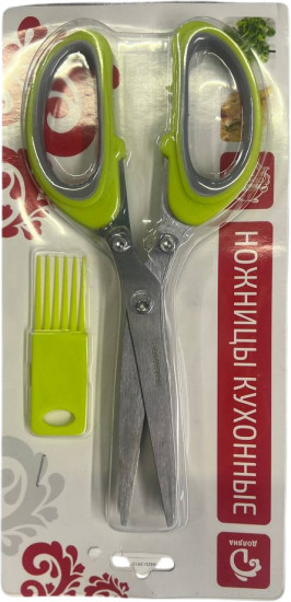 Ножницы кухонные для зелени «Кольца»
