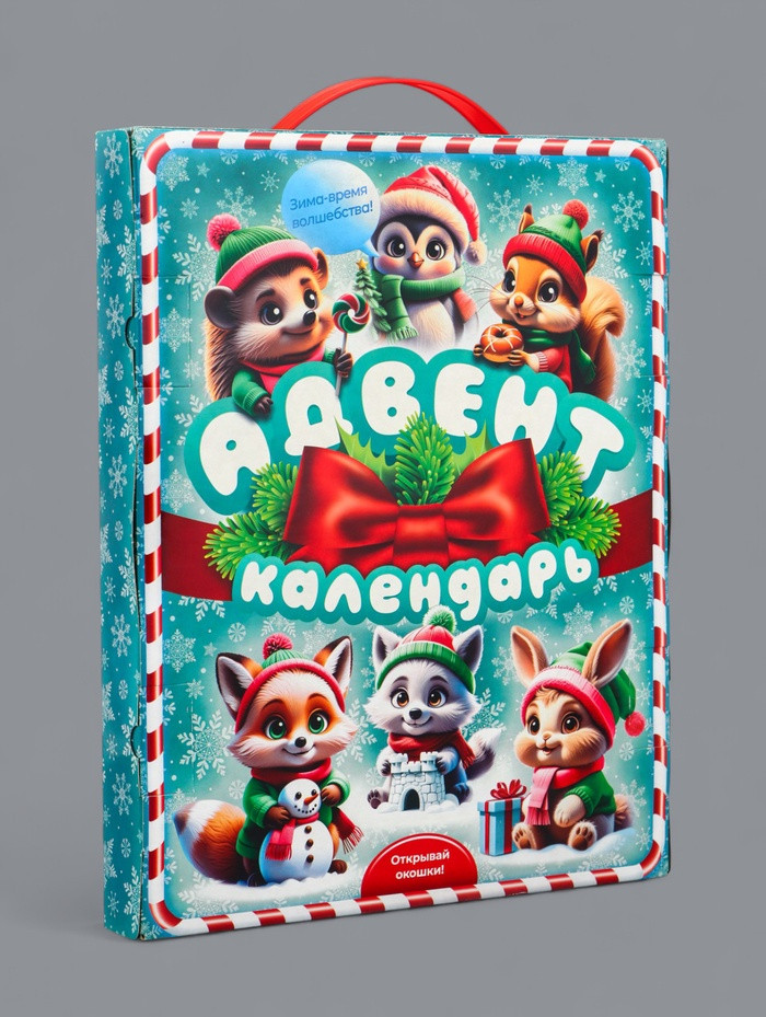 Коробка подарочная «Лесная братва»