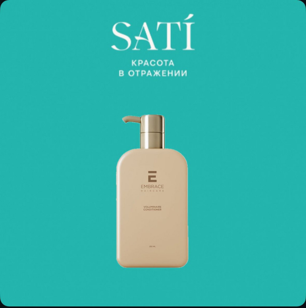 Кондиционер для объема волос «Voluminaire Conditioner» | Embrace