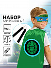 зеленый