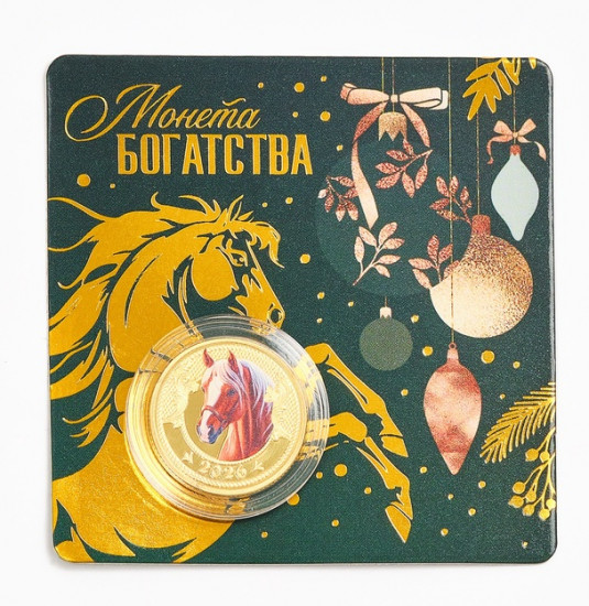 Монета сувенирная «Богатства»