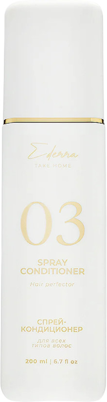 Спрей-кондиционер для волос «03 hair perfector» | Ederra Lab
