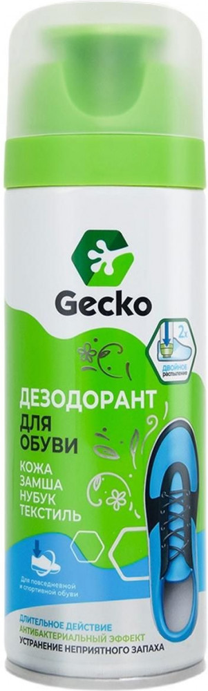 Дезодорант для обуви «Double spray» | Gecko
