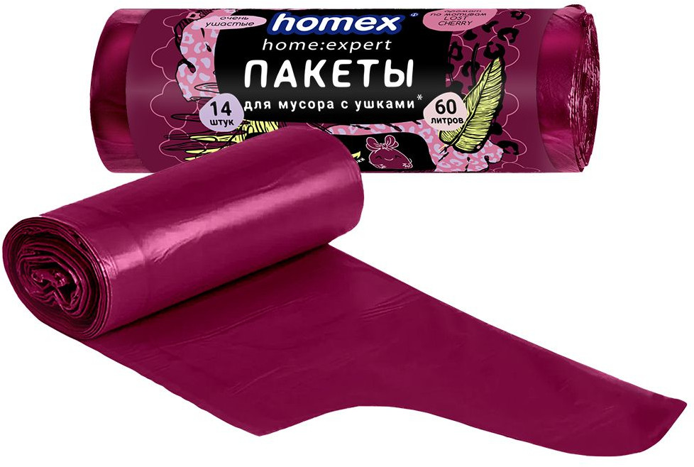 Пакеты для мусора с ушками ароматизированные «Очень ушастые» | Homex