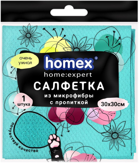 Салфетка с пропиткой «Очень умная»