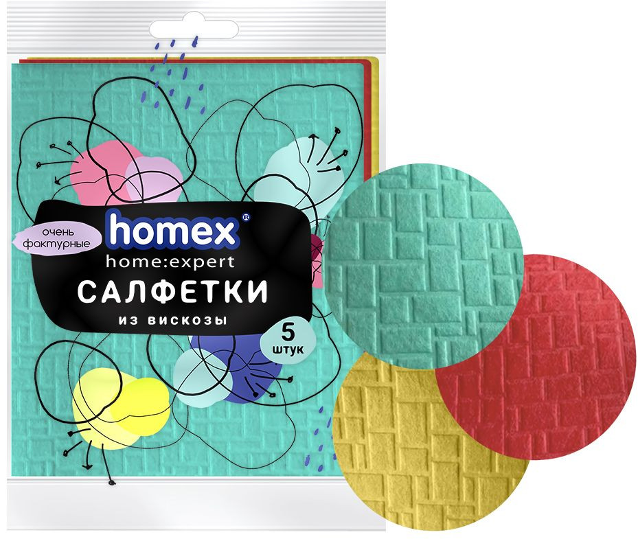 Набор салфеток «Очень фактурные» | Homex