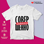 белый белый