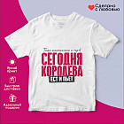 белый белый