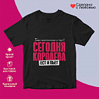 черный черный