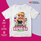 белый белый