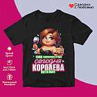 черный черный