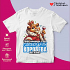 белый белый