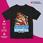 черный черный