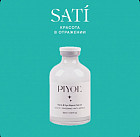 омоложение