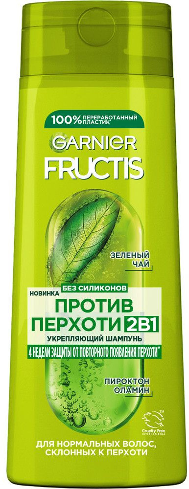 Шампунь против перхоти 2 в 1 с зелёным чаем и пироктон оламином | Garnier