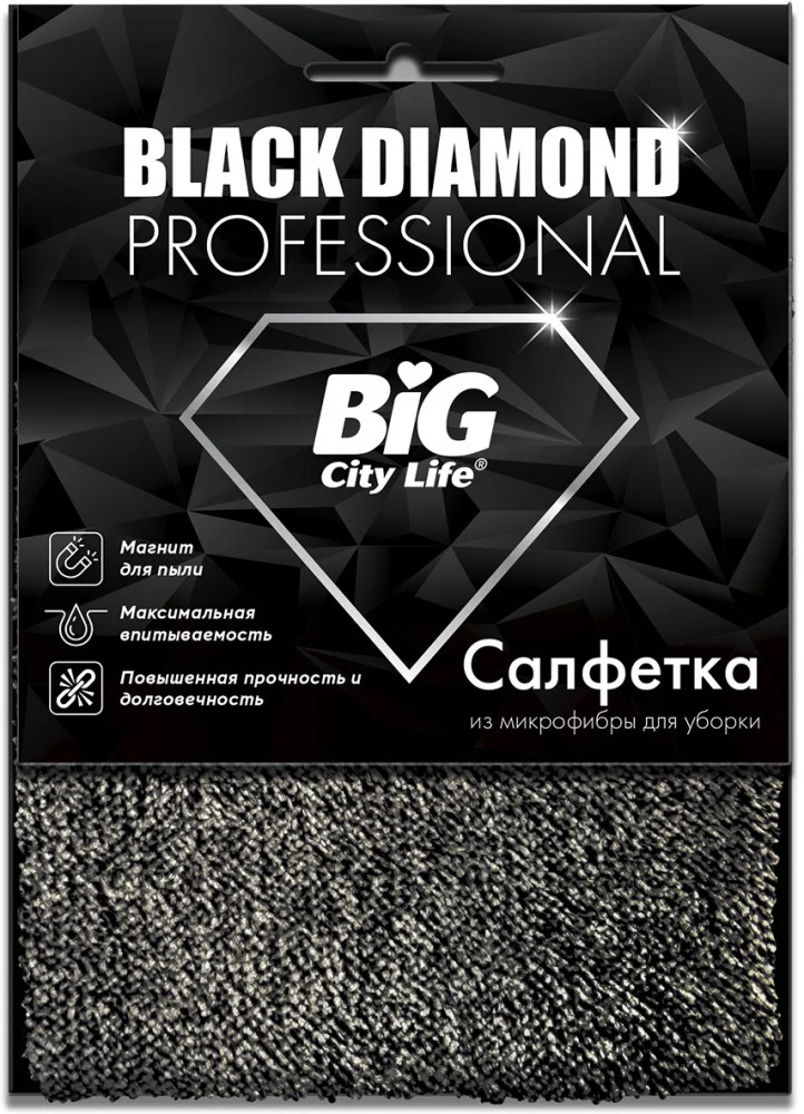 Салфетка для уборки | Black Diamond | Big City Life
