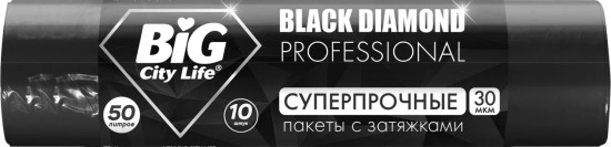 Пакеты для мусора с затяжками