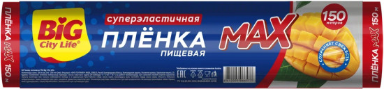 Пленка пищевая