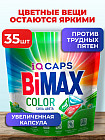 35 капсул 35 капсул