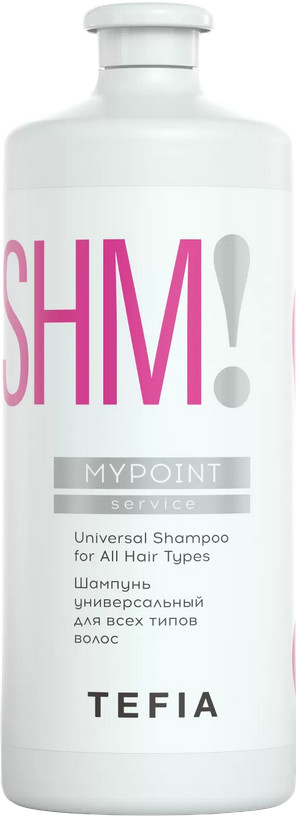Шампунь для всех типов волос универсальный | Mypoint | Tefia