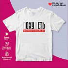 белый белый