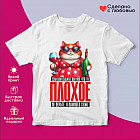 белый белый