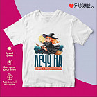 белый белый