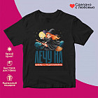 черный черный