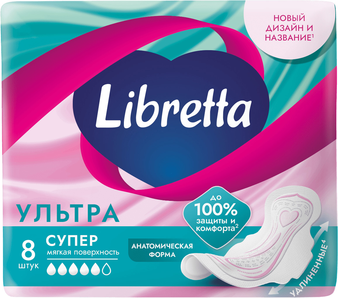 Прокладки гигиенические «Супер» | Ультра | Libretta