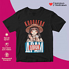 черный черный