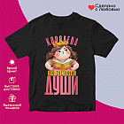 черный черный