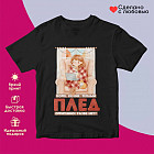 черный черный