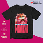 черный черный