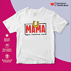 белый белый