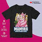 черный черный